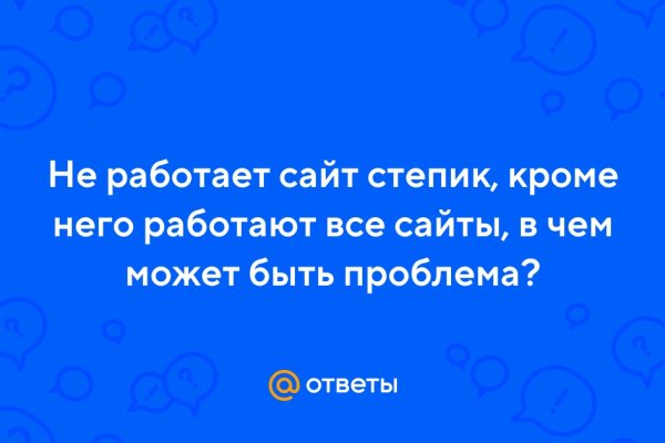 Список луковых tor сайтов