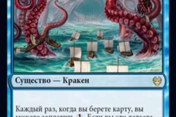 Кракен ссылка kraken dark link