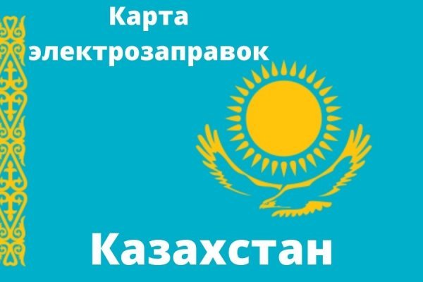 Кракен сайт kr2web in