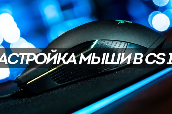 Купить наркоту