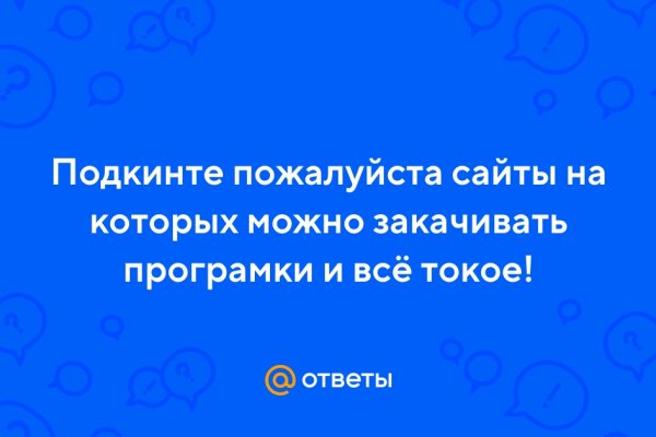 Кракен даркнет войти