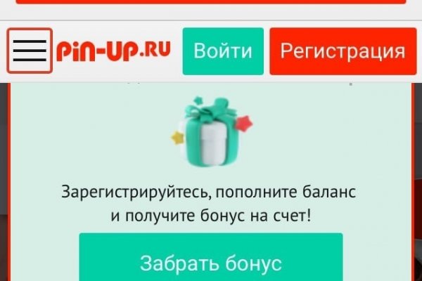 Скрытый интернет как войти