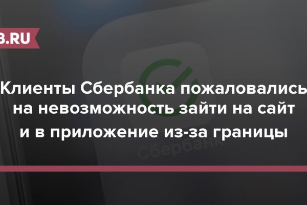 Кракен даркнет маркет плейс