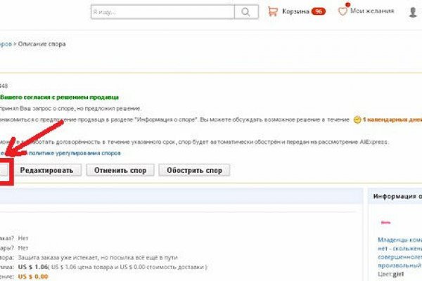 Кракен маркетплейс kr2web in