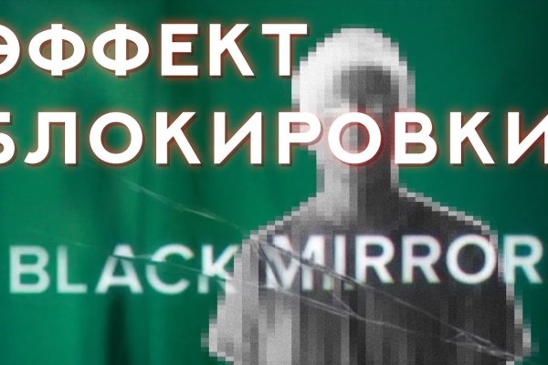 Как восстановить аккаунт на кракене