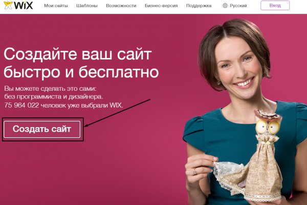 Кракен сайт kr2web