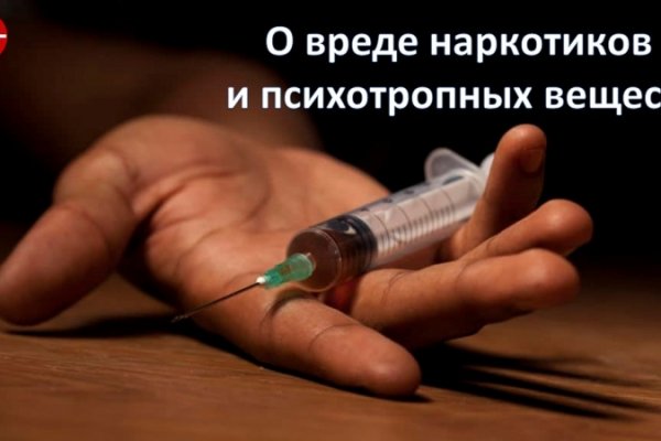 Kraken россия